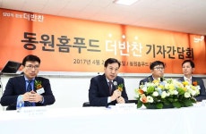 동원홈푸드, 서울 신공장 오픈…간편식 사업 강화 박차