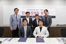 시화병원, 신세계사이먼 시흥점과 MOU 체결