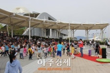 5월 황금연휴, 여수세계박람회장 이벤트 풍성