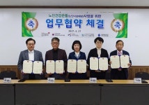 가톨릭관동대 국제성모병원, 인천 서구 노인낙상예방사업 참여