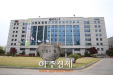 안양시, 수리산 숲 탐방교실 개설