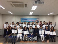 울산 울주군보건소, 구강건강 리더 양성 교육 수료