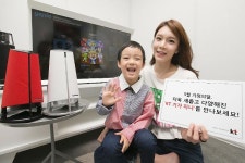 KT 기가지니, 5월부터 레드·화이트 모델 출시...지니뮤직 키즈 콘텐츠 강화 