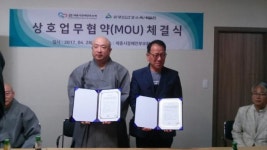 (사)세종시 장애인부모회-(사)정신건강교육개발원,장애인과가족 정신건강 증진 위해 MOU체결