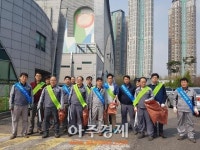 고양도시관리공사 고양환경에너지시설 환경정비 실시