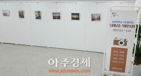 안양시 삼덕도서관, 성결대 사진동아리 작품 전시회 개최