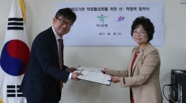 세종에프앤에스(주)-혜성여고 | 세종여고, NCS기반 취업 활성화 위한 산·학 업무협약 체결