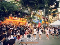 성남시청소년재단 샛고개이음제(청소년거리공연) 진행
