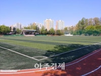 의왕시 내손 체육공원 새단장