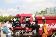 군포소방서, 어린이날 119안전체험마당 운영