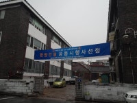[단독] 서울시, 미니재건축 평균 층수 7층 이하로 제한...층고 논쟁 2라운드 
