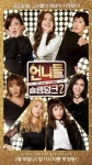 언니들의 슬램덩크2 언니쓰2, 데뷔곡 맞지? 음원 12일 정오 공개…랄랄라송 음원도 동시 공개