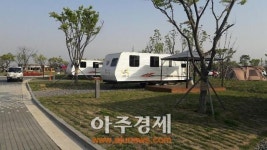 고양시 도심 속 힐링명소 ‘킨텍스 캠핑장’ 카라반 OPEN!