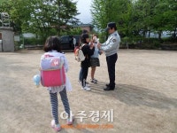 포천경찰서 여성청소년과 합동 학교폭력추방운동 실시