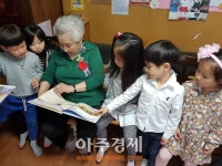 고양시, 1․3세대의 의미 있는 만남