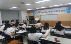 부산시, 김해공항에 움직이는 관광안내소 운영