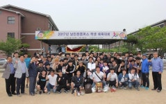 한국폴리텍대학 남인천캠퍼스,  2017학년도 참人폴리텍 학생 체육대회 개최