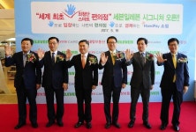 롯데정보통신-세븐일레븐, 정맥 정보로 결제하는 최첨단 스마트 편의점 연다