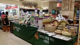 [미래의 농어촌] 행락철, 대한민국 대표농장 스타팜서 힐링