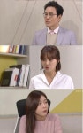 ‘빛나라 은수117회’박하나,박찬환 오해하고 이영은에게 상사 갑질하다 들켜