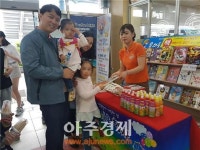 순천방향 섬진강휴게소, 5월말까지 가정의달 선물 이벤트