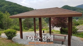 안흥동 공설묘지에 성묘객을 위한 쉼터 설치