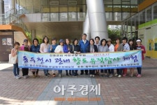 우리전통문화체험교실 향토유적지 답사