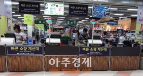 [르포] 5년 된 홈플러스 합정점 무인계산대, 외국인도 “노 프로블럼”