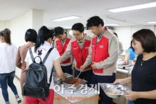 롯데케미칼 여수공장, 세계인의 날 기념 다문화복지원 봉사활동