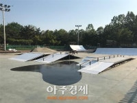안양문화예술재단 <스케이트파크> 새롭게 선보여!