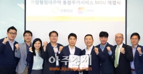 다날쏘시오 쏘시오 리빙 통해 주거 4.0 연다