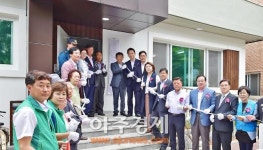 안산시 와동 사랑방 경로당 이전 개소