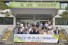 [포천특집]포천시, 무한감동 민원행정서비스로‘눈길’