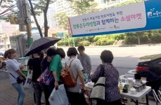 인천시, 생협과 함께하는 소셜마켓 성황