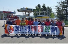 강릉방향 횡성주유소-소방서 합동 소방 훈련