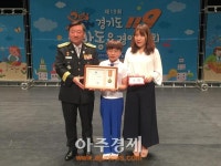 안양소방서 제19회 경기도119소방동요대회 대상 수상