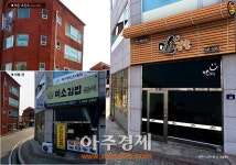 파주시,예쁜간판 우수공모작 설치 지원사업 신청 연장
