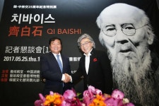 ‘한중수교 25주년’ 문화교류와 공공외교의 장 ‘치바이스 한국전’