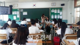 양주시 감동양주, 진로와 인성교육 찾아가는 직업 특강