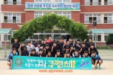 안산 그리너스FC 관산중 방문 그린스쿨 실시 