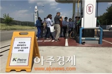 강릉방향 용인주유소, KOICA 연수생에 석유 유통체계 교육