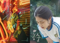 꿈의 제인 이민지 용순 이수경, 관객 매료시킬 6월의 소녀 시대