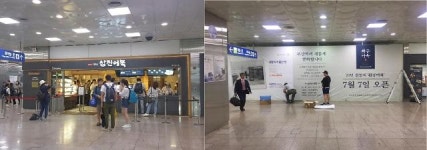 지쓰리부산어묵 | [아주 동영상]부산 대표 삼진어묵, 부산어묵의 '심장'인 부산역 매장서, 높은 수수료 감당 어려워 '눈물로 철수'