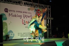 행복한 마을만들기 다짐 군포 금정동