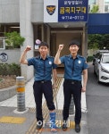 나무에서 떨어진 노인 맨손 받아낸 분당경찰 