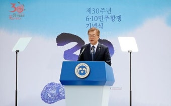 문재인 대통령 