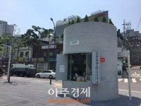 [아주동영상-서울로 7017] 입이 즐겁다… 목련다방, 수국식빵 등 고가공원은 먹을거리 천국