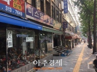 [아주동영상-서울로 7017] 회현동-중림동 등 도시재생 기폭제 역할 기대감 상승