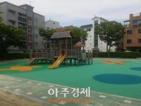 안산 어린이 안전한 놀이 환경 박차 가해!