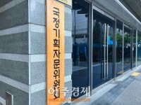 제약 지원 공약한 새 정부, 첫 삽 떴다